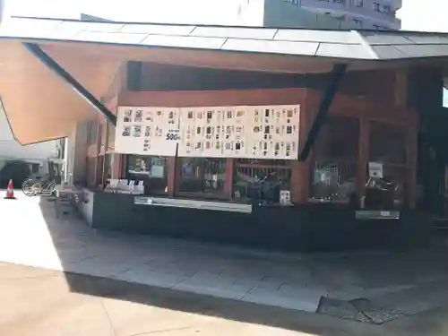 亀有香取神社(東京都)