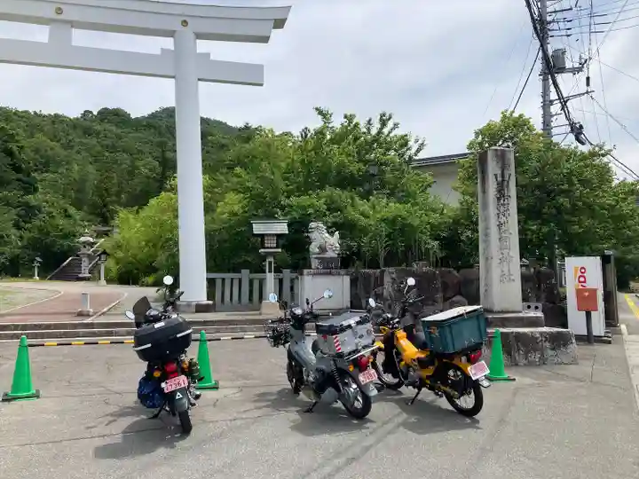 山梨縣護國神社(山梨県)