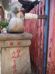 柳森神社の狛犬