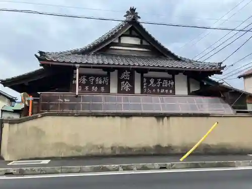 上行寺(神奈川県)