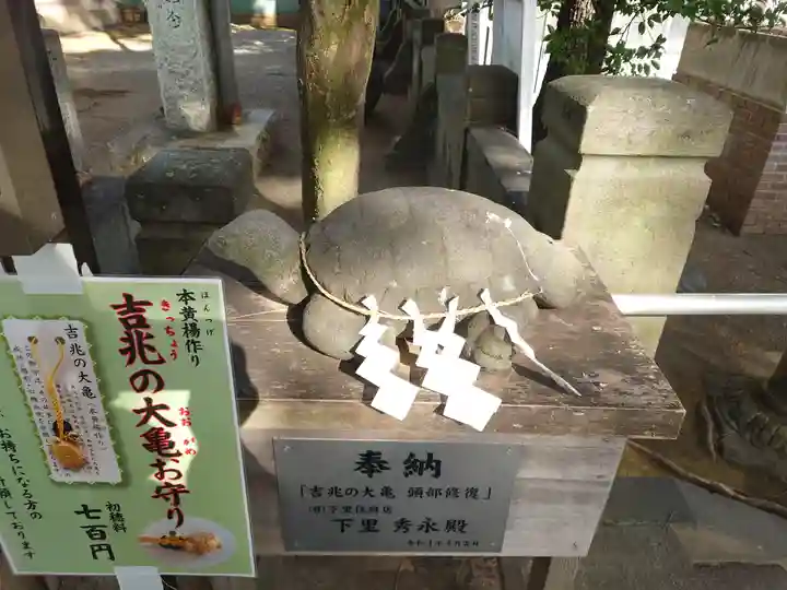 松原神社(神奈川県)