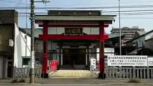 成田山函館別院函館寺の鳥居(2024年04月18日(木) 16時40分40秒投稿)