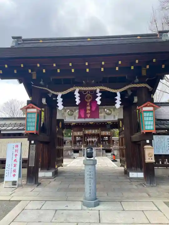 護王神社の{uncategorized: "未分類", other: "その他", undefined: "問題あり", building: "その他建物", grave: "お墓", sacred_gate: "鳥居", guardian: "狛犬", statue: "像", buddha: "仏像", history: "歴史", nature: "自然", garden: "庭園", animal: "動物", pagoda: "塔", temizu: "手水舎", mountain_gate: "山門・神門", sanctuary: "本殿・本堂", subordinate: "末社・摂社", art: "芸術", scenery: "景色", jizo: "地蔵", ema: "絵馬", goshuin: "御朱印", omikuji: "おみくじ", items: "授与品その他", amulet: "お守り", goshuincho: "御朱印帳", eats: "食事", festival: "お祭り", votive_dance: "神楽", shichigosan: "七五三参", wedding: "結婚式", experience: "体験その他", initially: "初詣", around: "周辺", anti_infection: "感染症対策"}