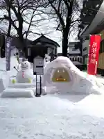 飯笠山神社(長野県)