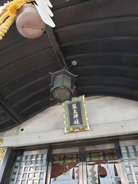 築土神社の本殿・本堂