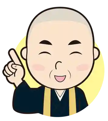 法話と天井絵の寺　観音寺(徳島県)