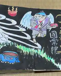 円常院(圓常院) enjoyntemple(京都府)(2022年07月30日(土) 12時18分54秒投稿)