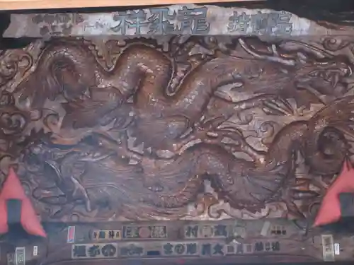 持寳院(多氣山不動尊)の芸術