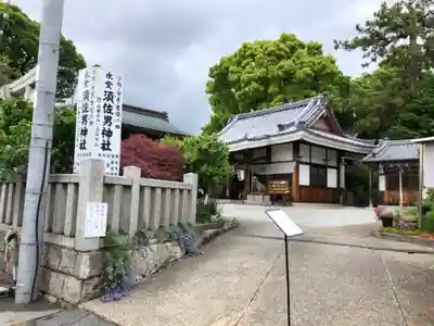 水堂須佐男神社のその他建物