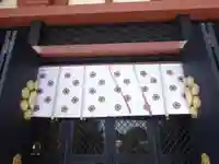 孝道山のその他建物