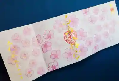 白鳥八幡宮の御朱印