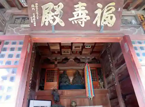 成田山川越別院の末社・摂社