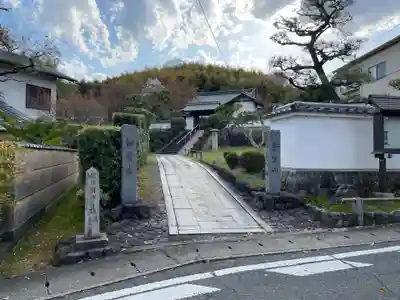 洞雲寺(京都府)