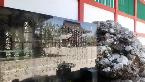 美濃國一宮　南宮大社(岐阜県)