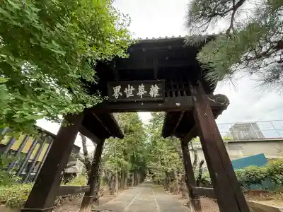 恵林寺(山梨県)