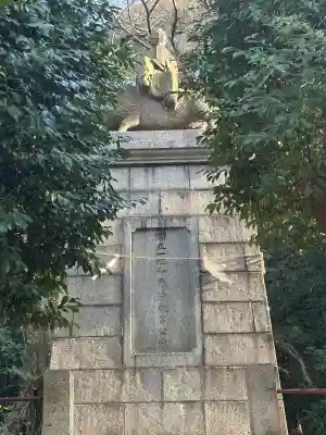 足立山妙見宮（御祖神社）の{uncategorized: "未分類", other: "その他", undefined: "問題あり", building: "その他建物", grave: "お墓", sacred_gate: "鳥居", guardian: "狛犬", statue: "像", buddha: "仏像", history: "歴史", nature: "自然", garden: "庭園", animal: "動物", pagoda: "塔", temizu: "手水舎", mountain_gate: "山門・神門", sanctuary: "本殿・本堂", subordinate: "末社・摂社", art: "芸術", scenery: "景色", jizo: "地蔵", ema: "絵馬", goshuin: "御朱印", omikuji: "おみくじ", items: "授与品その他", amulet: "お守り", goshuincho: "御朱印帳", eats: "食事", festival: "お祭り", votive_dance: "神楽", shichigosan: "七五三参", wedding: "結婚式", experience: "体験その他", initially: "初詣", around: "周辺", anti_infection: "感染症対策"}