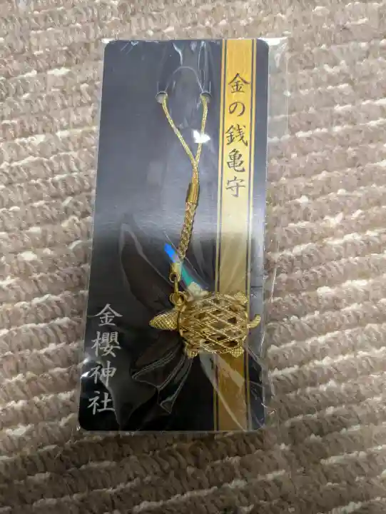 金櫻神社(山梨県)