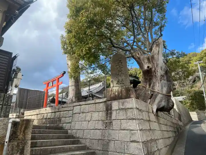 五宮神社の{uncategorized: "未分類", other: "その他", undefined: "問題あり", building: "その他建物", grave: "お墓", sacred_gate: "鳥居", guardian: "狛犬", statue: "像", buddha: "仏像", history: "歴史", nature: "自然", garden: "庭園", animal: "動物", pagoda: "塔", temizu: "手水舎", mountain_gate: "山門・神門", sanctuary: "本殿・本堂", subordinate: "末社・摂社", art: "芸術", scenery: "景色", jizo: "地蔵", ema: "絵馬", goshuin: "御朱印", omikuji: "おみくじ", items: "授与品その他", amulet: "お守り", goshuincho: "御朱印帳", eats: "食事", festival: "お祭り", votive_dance: "神楽", shichigosan: "七五三参", wedding: "結婚式", experience: "体験その他", initially: "初詣", around: "周辺", anti_infection: "感染症対策"}