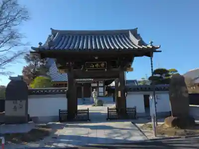無量院(神奈川県)