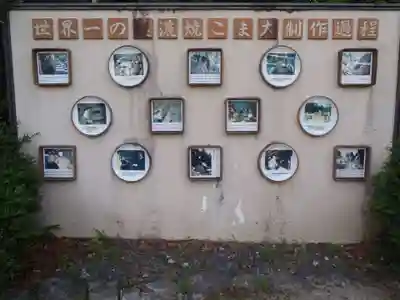 八王子神社(岐阜県)