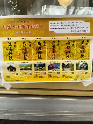 ……何……だと……
これは頂くしかない…順番通りに貼ると完成しますと書いてるけど順番通りに頂きたい…と思ってしまったのでまた次回に😭