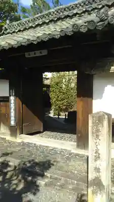 桂春院の山門・神門