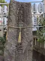 サムハラ神社のその他建物