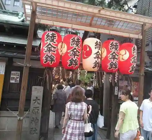 大原神社の山門