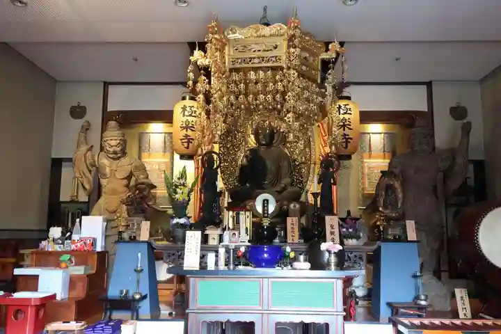 極楽寺(奈良県)
