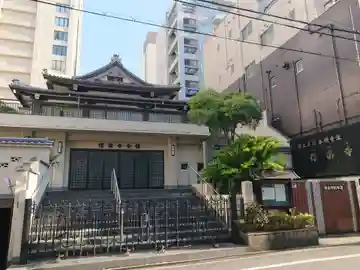 信楽寺(大阪府)