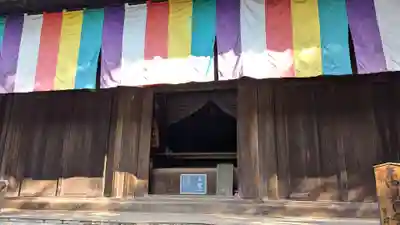 石手寺の本殿・本堂