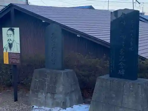 久慈大神宮のその他建物