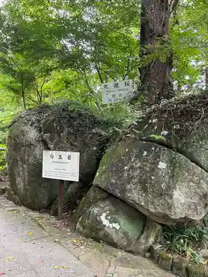 石都々古和気神社(福島県)