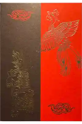 香取神宮の御朱印帳