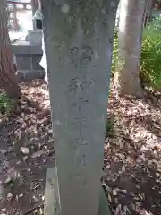 墨坂神社(長野県)