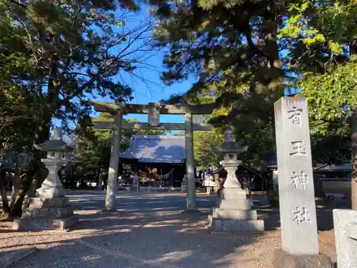 有玉神社の鳥居