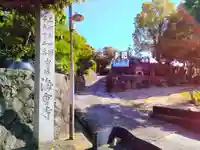 海会寺のその他建物