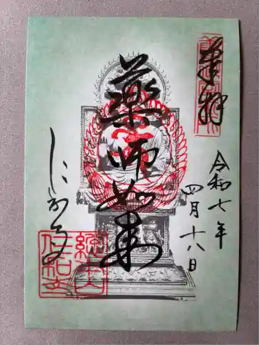 仁和寺(京都府)