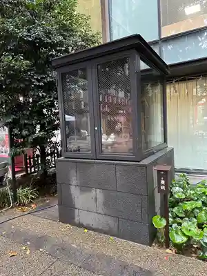 福徳神社（芽吹稲荷）(東京都)