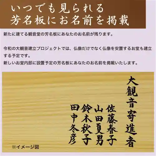 伊勢の国 四天王寺(三重県)