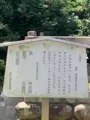 三宮社(愛知県)