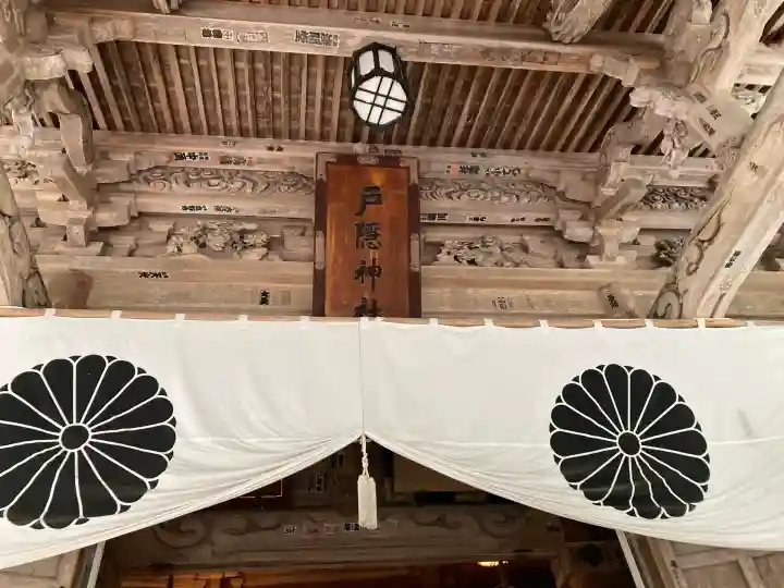 戸隠神社宝光社(長野県)