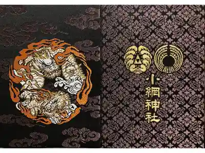 拝殿彫刻 昇龍降龍