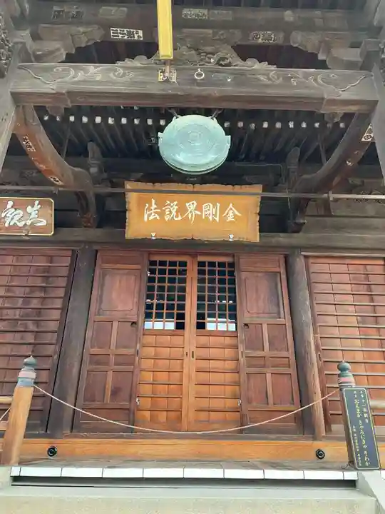 天皇寺(香川県)