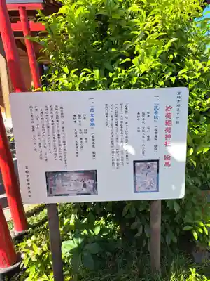 進雄神社(群馬県)
