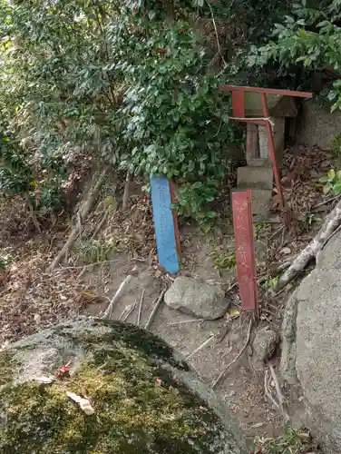 阿久津「田村神社」（郡山市阿久津町）旧社名：伊豆箱根三嶋三社(福島県)