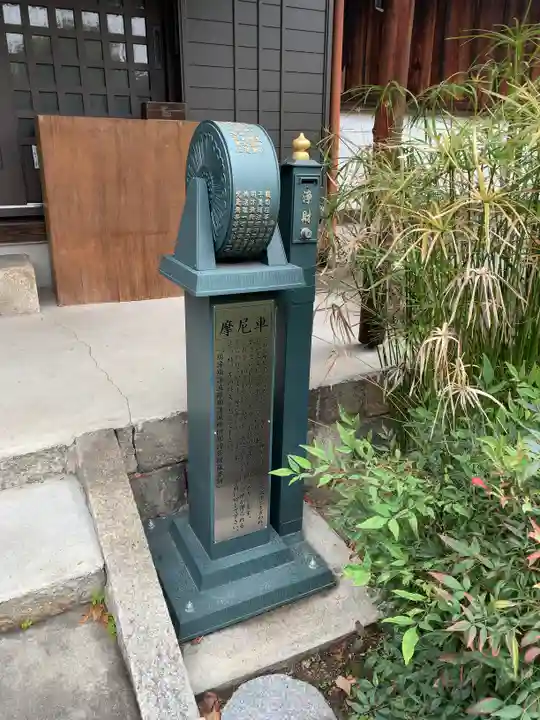 喜見寺のその他建物