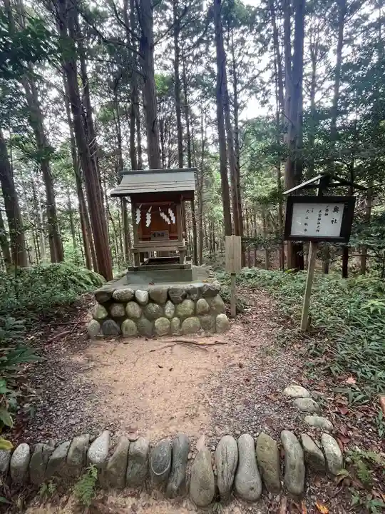 天宮神社(静岡県)