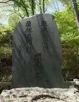 湯澤神社(北海道)