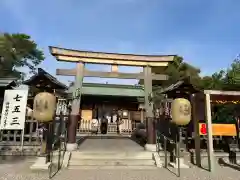 豊國神社(愛知県)